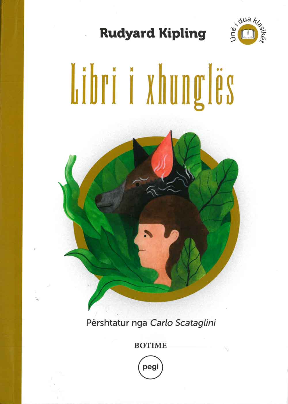 images/book-images/Libri i xhunglës.jpg